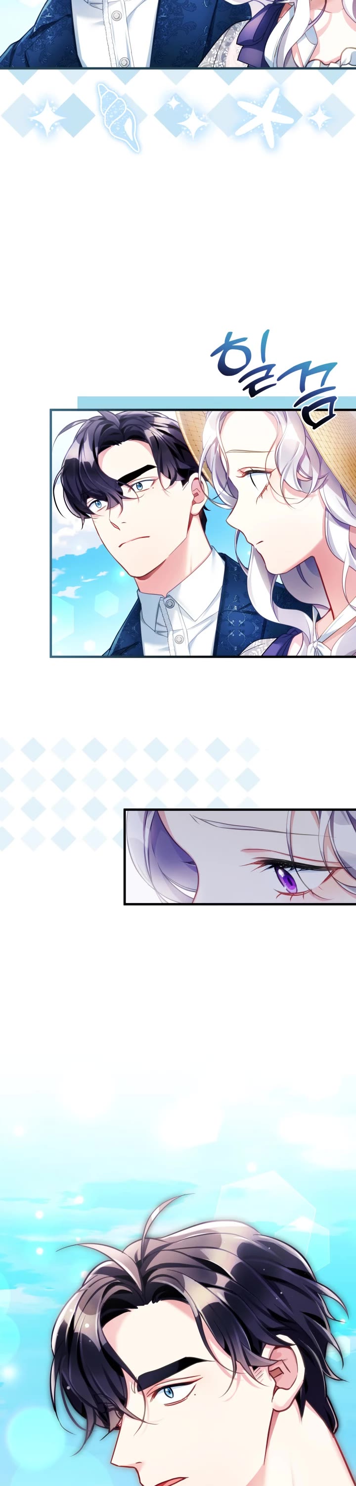 I’m the Stepmother, but my Daughter is too Cute Chapter 106 page 8 - Chapter 106