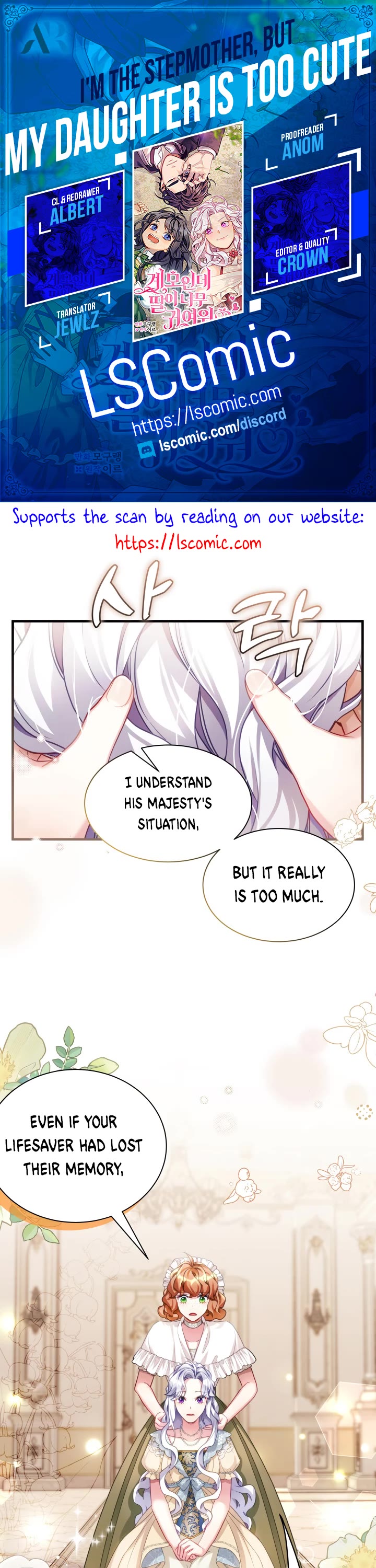 I’m the Stepmother, but my Daughter is too Cute Chapter 107 page 1 - Chapter 107