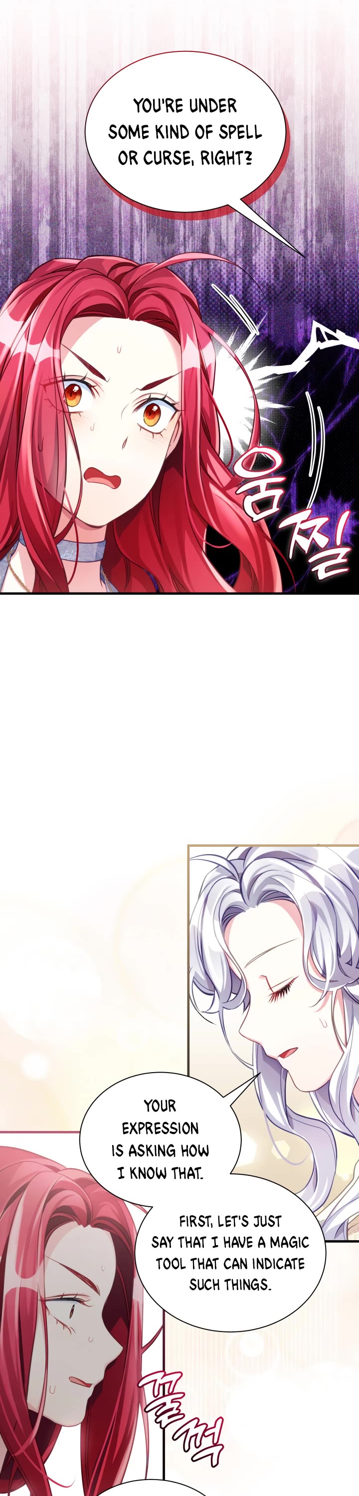 I’m the Stepmother, but my Daughter is too Cute Chapter 107 page 27 - Chapter 107
