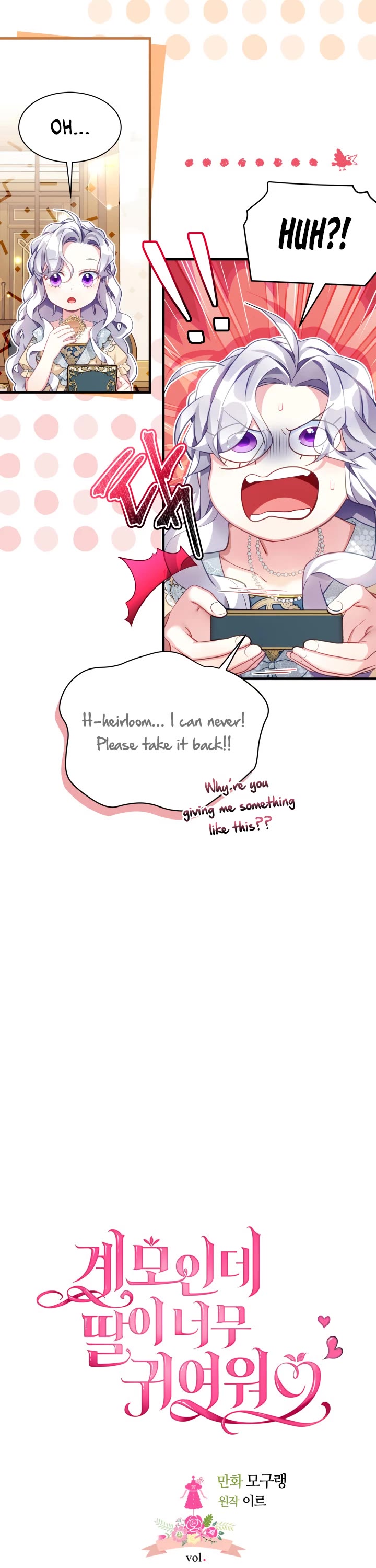 I’m the Stepmother, but my Daughter is too Cute Chapter 107 page 8 - Chapter 107