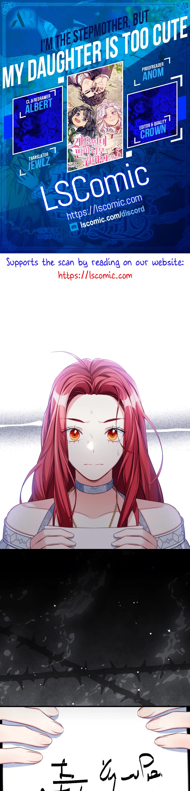 I’m the Stepmother, but my Daughter is too Cute Chapter 108 page 1 - Chapter 108
