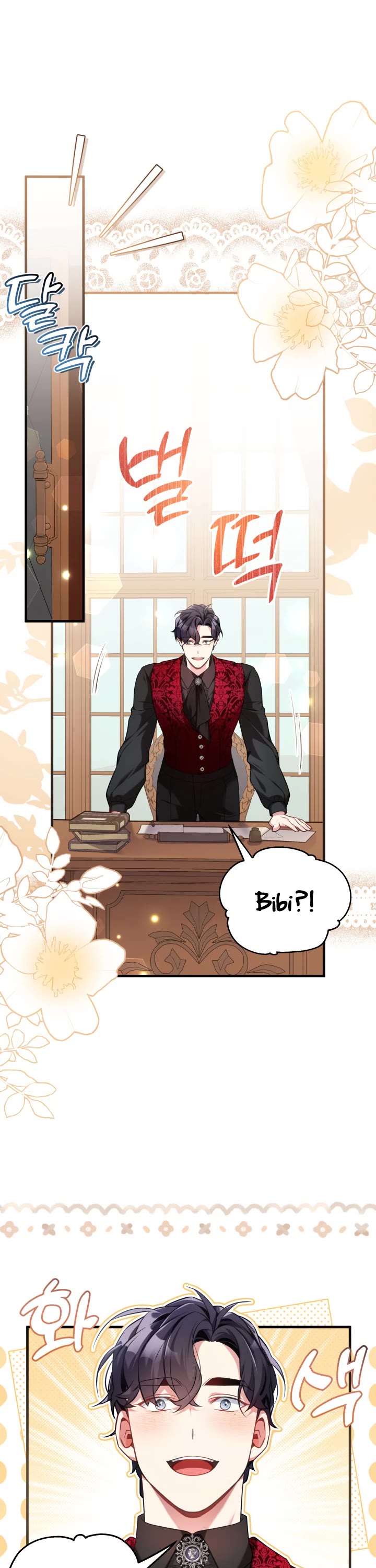 I’m the Stepmother, but my Daughter is too Cute Chapter 108 page 17 - Chapter 108