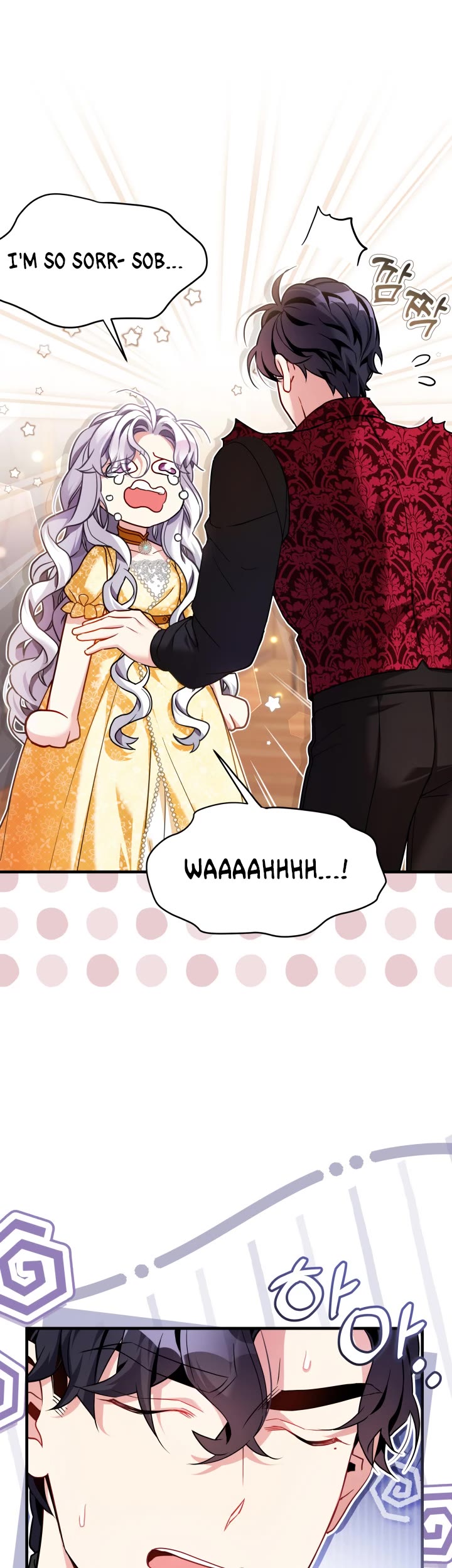I’m the Stepmother, but my Daughter is too Cute Chapter 109 page 19 - Chapter 109