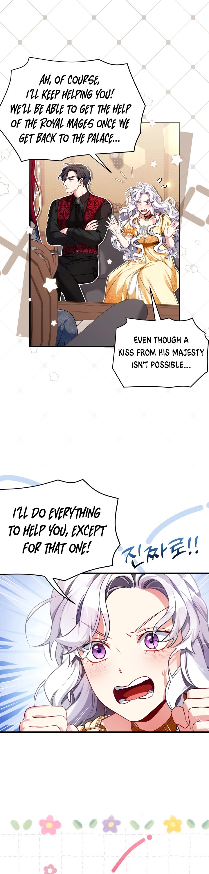 I’m the Stepmother, but my Daughter is too Cute Chapter 109 page 23 - Chapter 109