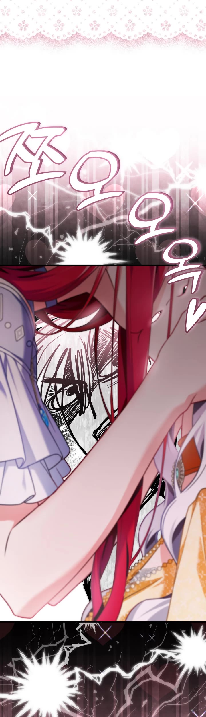 I’m the Stepmother, but my Daughter is too Cute Chapter 109 page 29 - Chapter 109