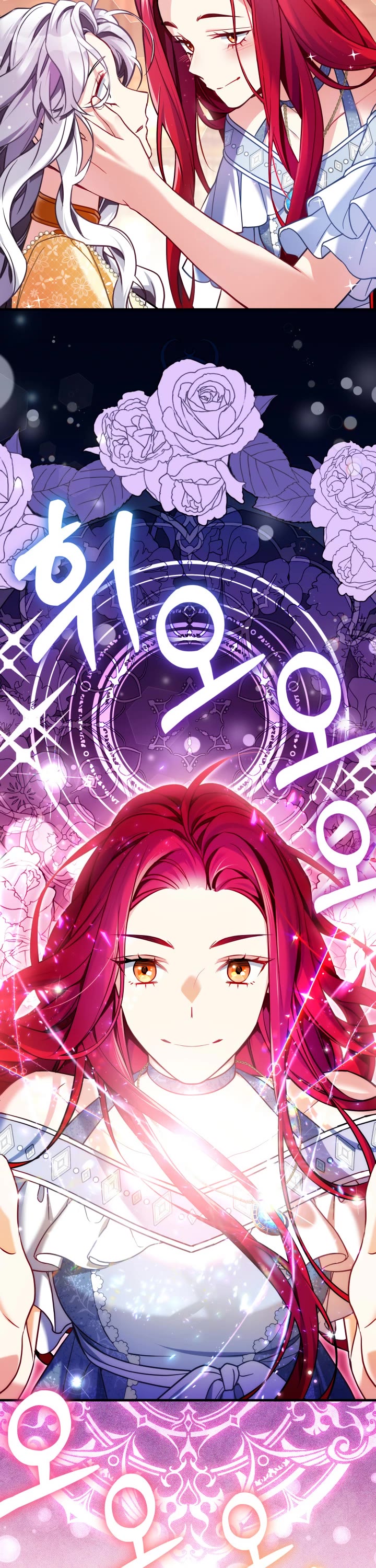 I’m the Stepmother, but my Daughter is too Cute Chapter 109 page 31 - Chapter 109