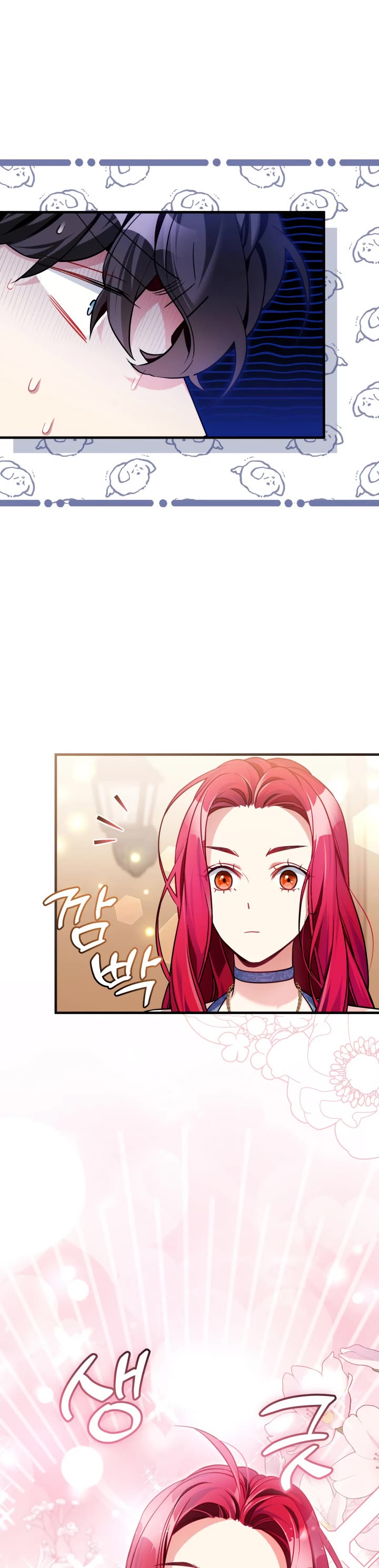 I’m the Stepmother, but my Daughter is too Cute Chapter 109 page 4 - Chapter 109
