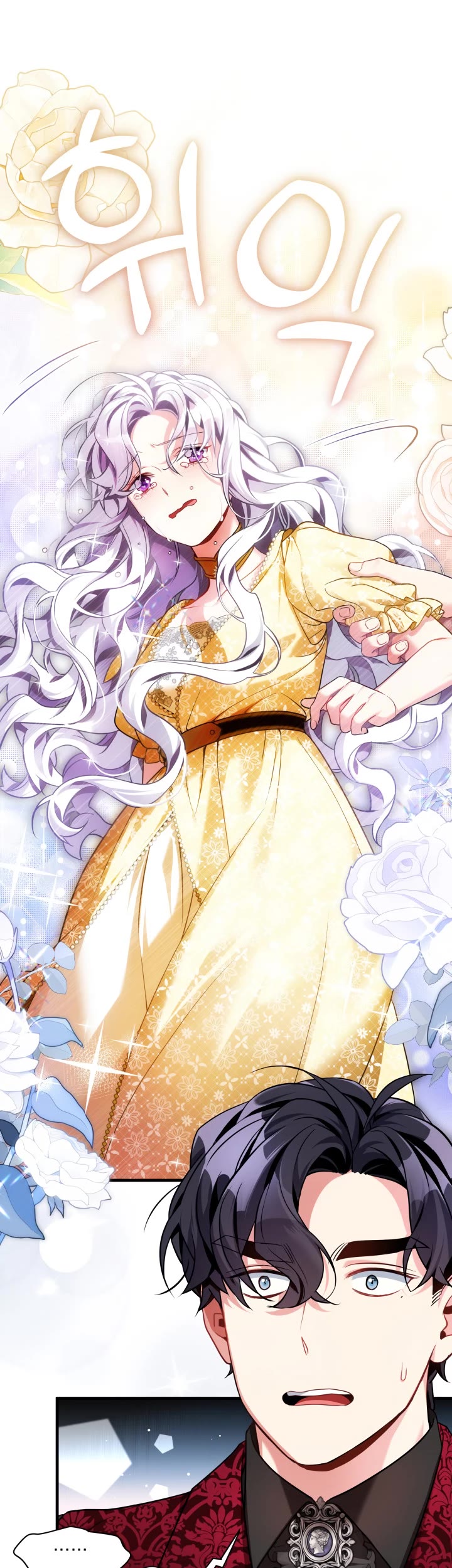 I’m the Stepmother, but my Daughter is too Cute Chapter 109 page 9 - Chapter 109