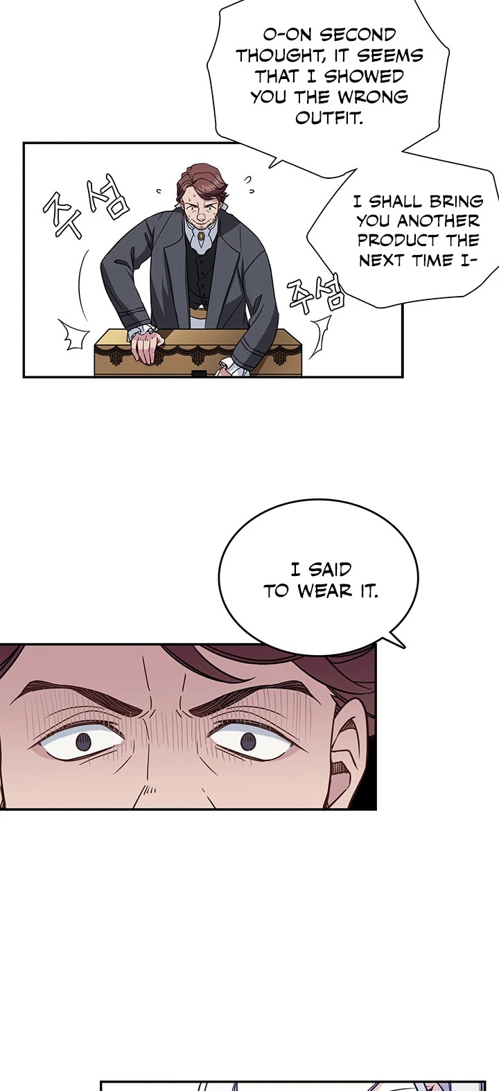I’m the Stepmother, but my Daughter is too Cute Chapter 11 page 19 - Chapter 11