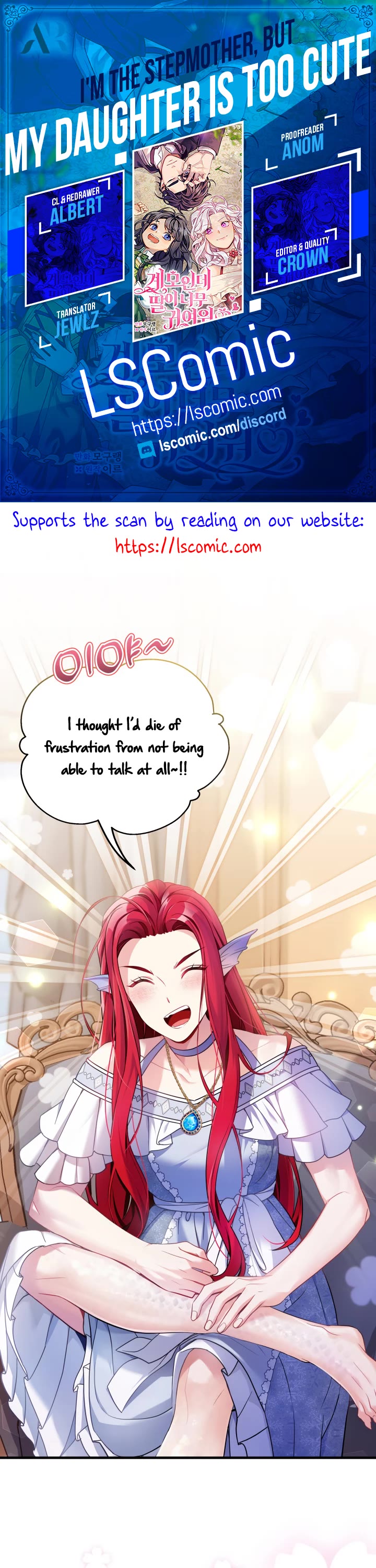 I’m the Stepmother, but my Daughter is too Cute Chapter 110 page 1 - Chapter 110