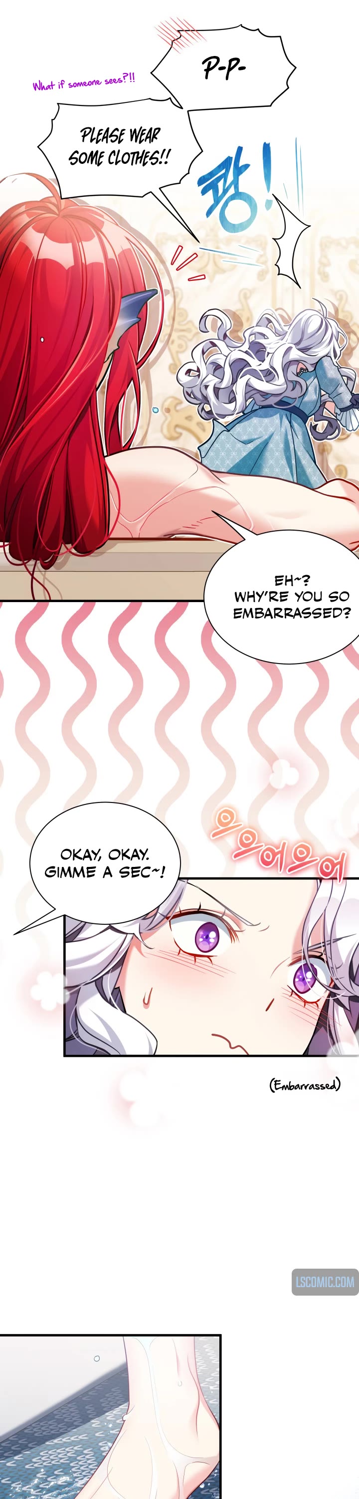 I’m the Stepmother, but my Daughter is too Cute Chapter 110 page 16 - Chapter 110