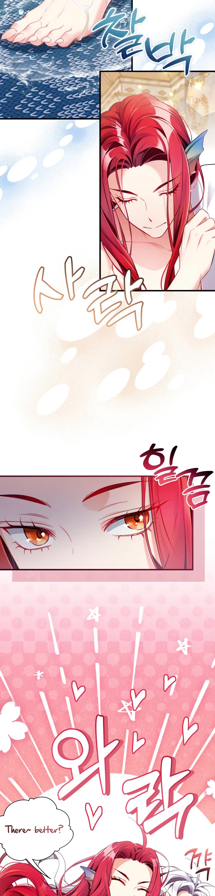 I’m the Stepmother, but my Daughter is too Cute Chapter 110 page 17 - Chapter 110