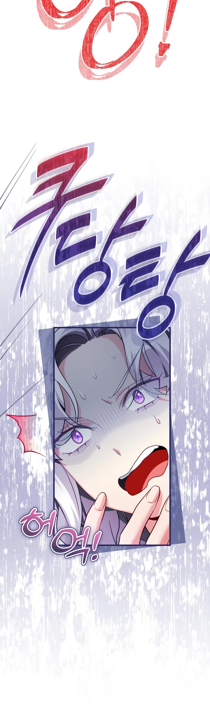 I’m the Stepmother, but my Daughter is too Cute Chapter 110 page 25 - Chapter 110