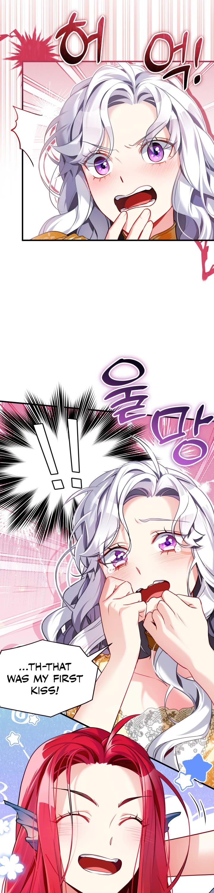 I’m the Stepmother, but my Daughter is too Cute Chapter 110 page 3 - Chapter 110