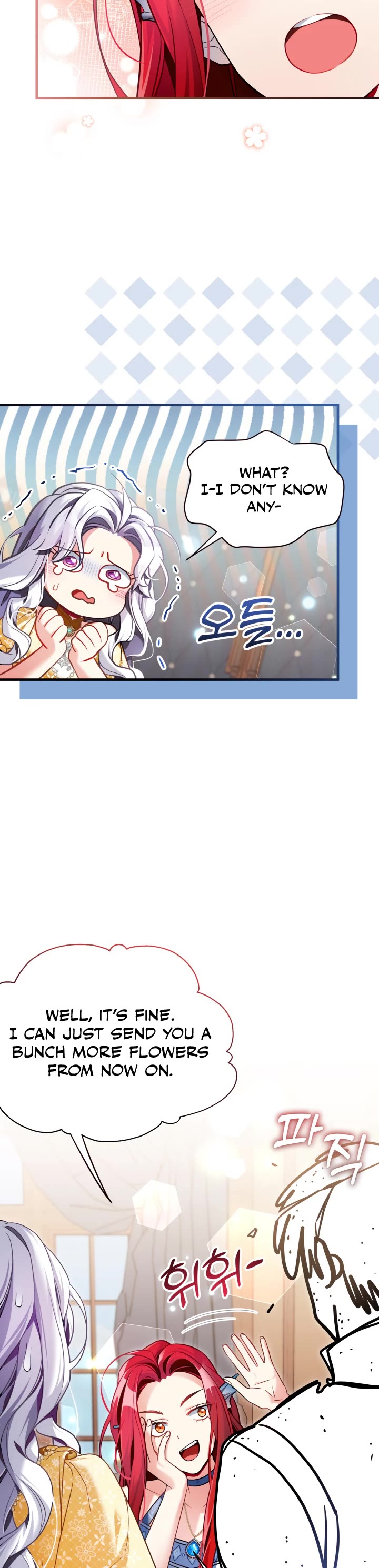 I’m the Stepmother, but my Daughter is too Cute Chapter 110 page 5 - Chapter 110
