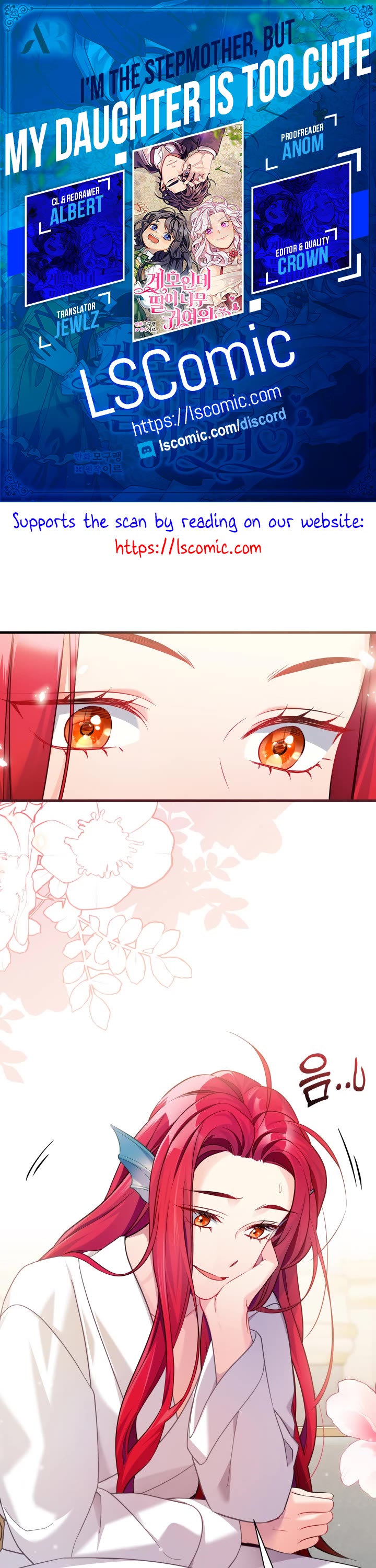 I’m the Stepmother, but my Daughter is too Cute Chapter 111 page 1 - Chapter 111