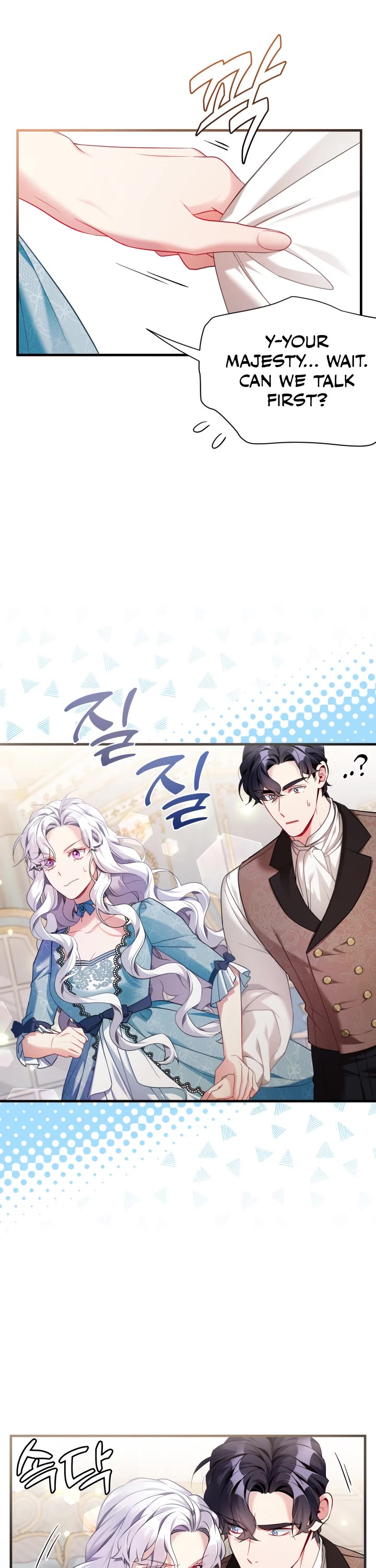 I’m the Stepmother, but my Daughter is too Cute Chapter 111 page 11 - Chapter 111