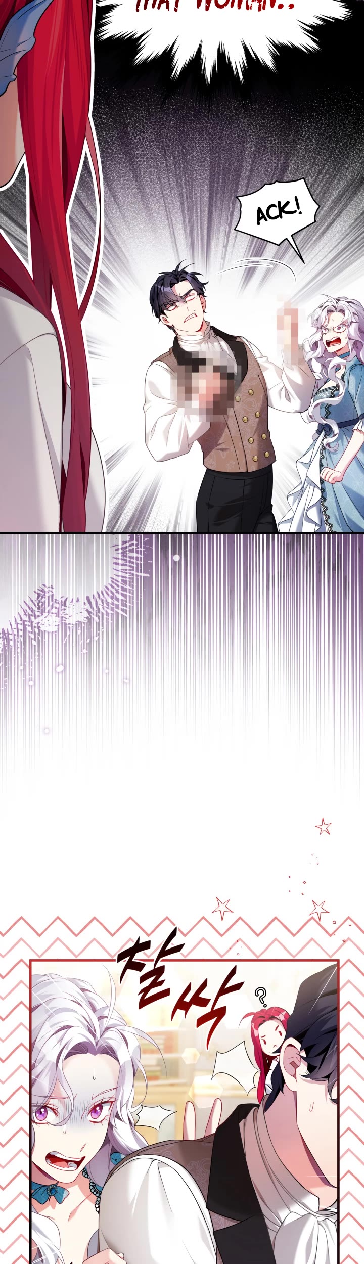 I’m the Stepmother, but my Daughter is too Cute Chapter 111 page 15 - Chapter 111
