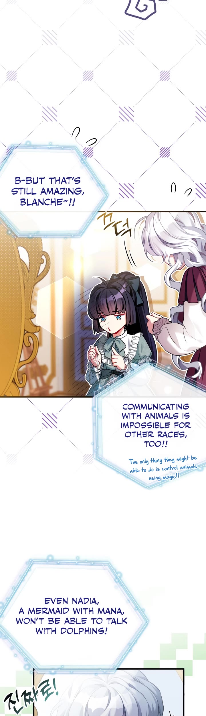 I’m the Stepmother, but my Daughter is too Cute Chapter 111 page 24 - Chapter 111