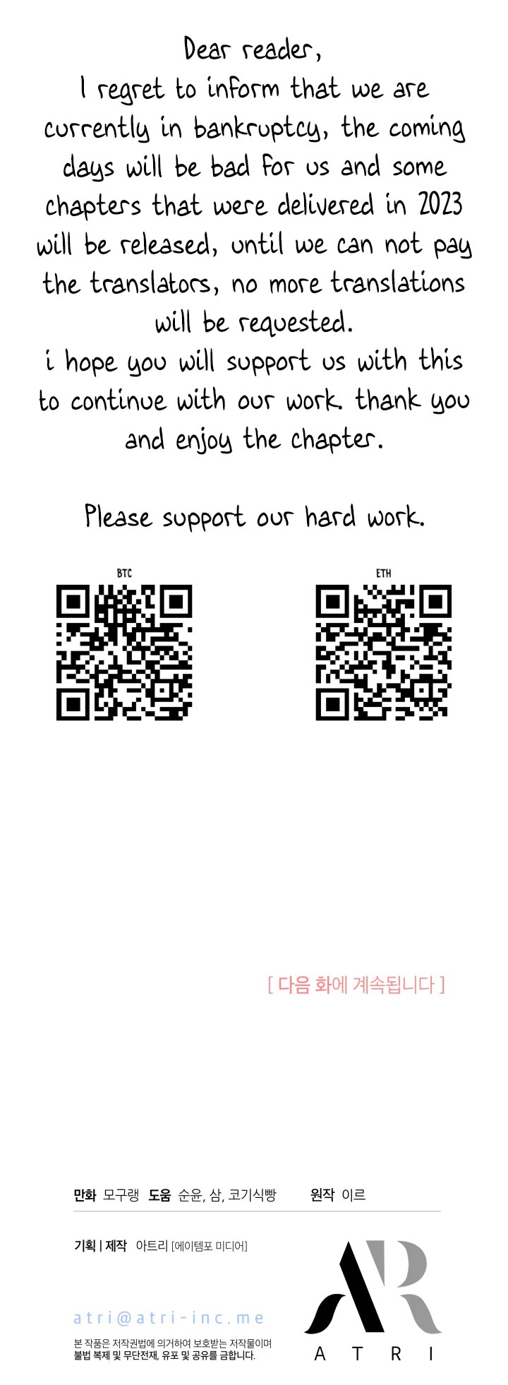 I’m the Stepmother, but my Daughter is too Cute Chapter 111 page 36 - Chapter 111