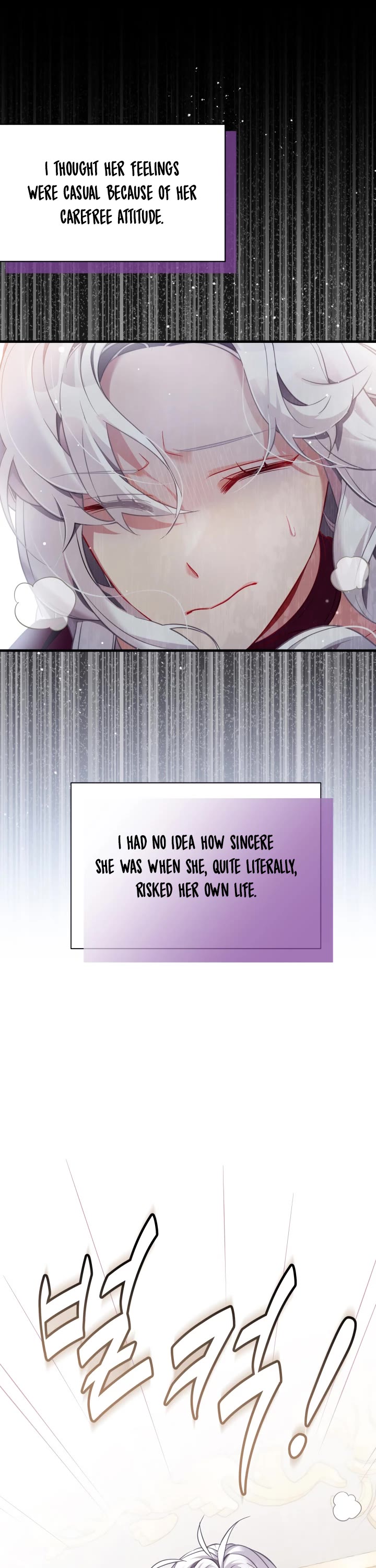 I’m the Stepmother, but my Daughter is too Cute Chapter 112 page 3 - Chapter 112