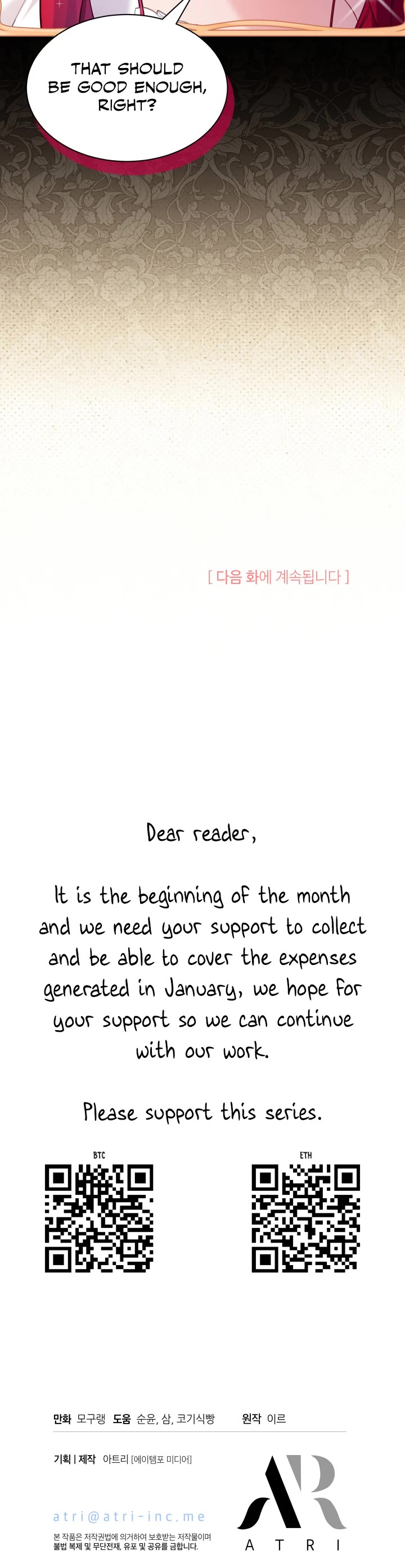 I’m the Stepmother, but my Daughter is too Cute Chapter 113 page 37 - Chapter 113