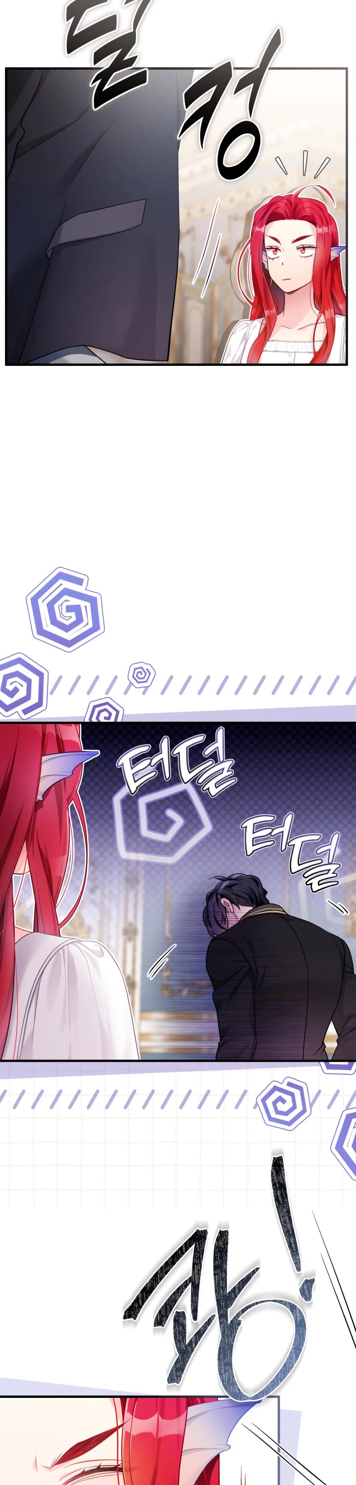 I’m the Stepmother, but my Daughter is too Cute Chapter 114 page 17 - Chapter 114