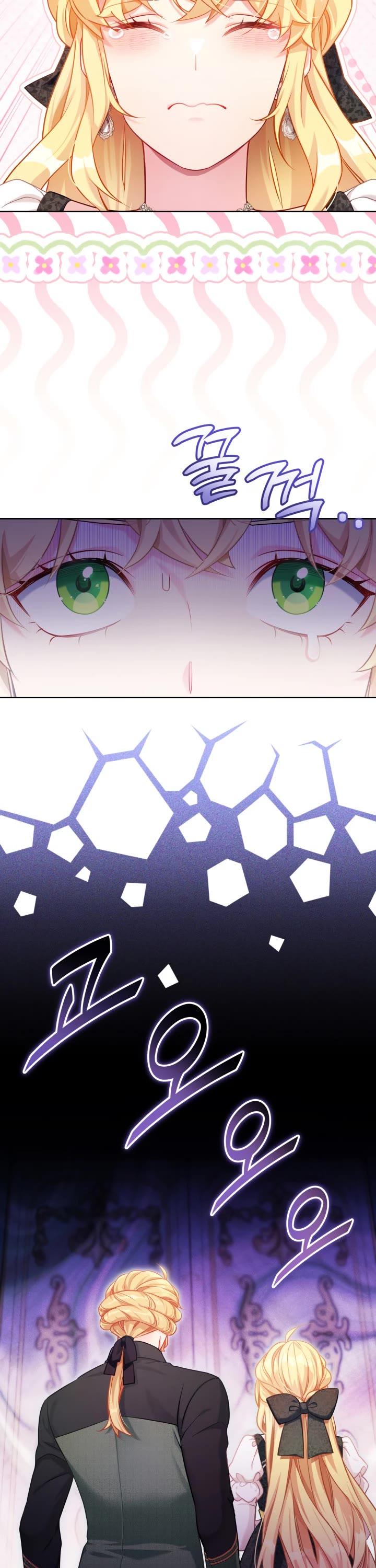 I’m the Stepmother, but my Daughter is too Cute Chapter 114 page 23 - Chapter 114