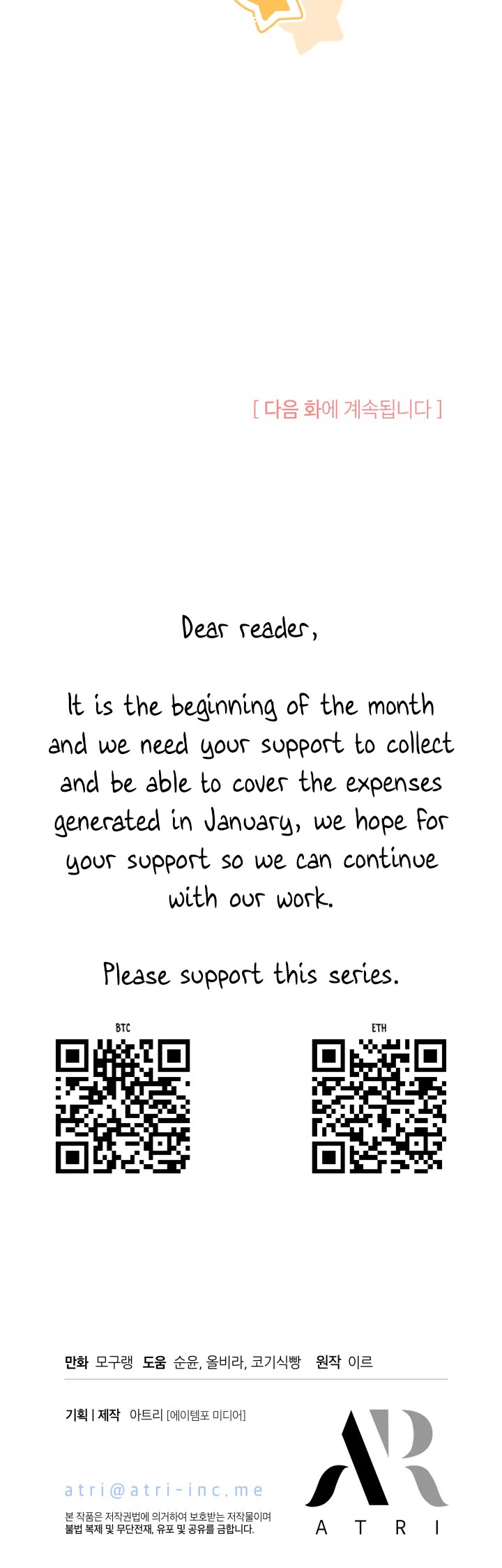 I’m the Stepmother, but my Daughter is too Cute Chapter 114 page 38 - Chapter 114