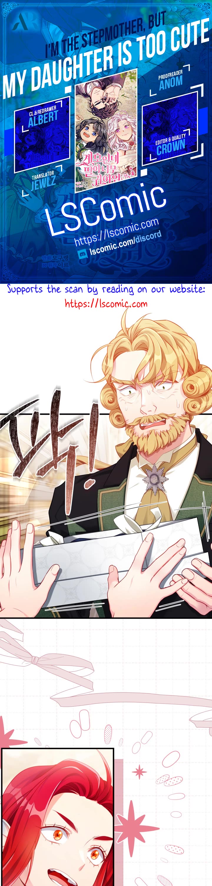I’m the Stepmother, but my Daughter is too Cute Chapter 115 page 1 - Chapter 115