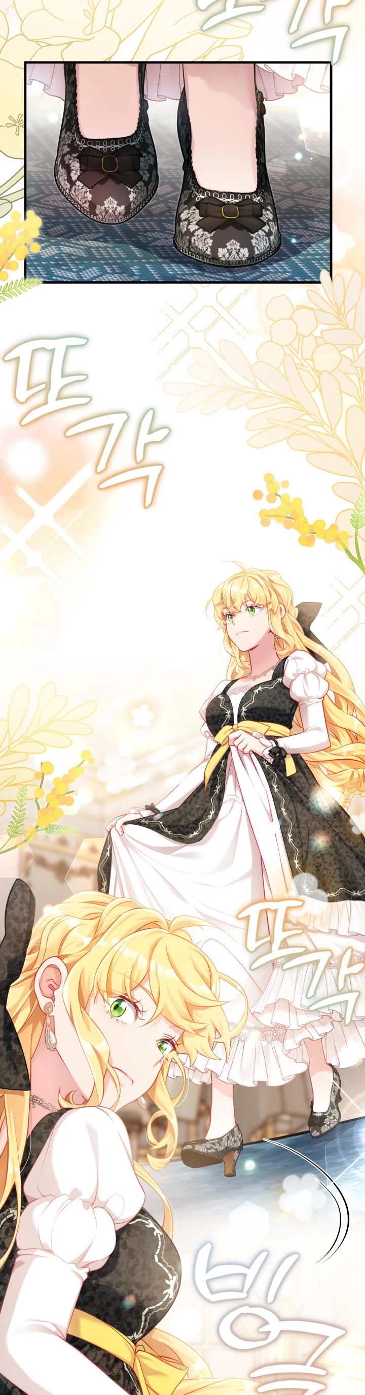 I’m the Stepmother, but my Daughter is too Cute Chapter 115 page 5 - Chapter 115