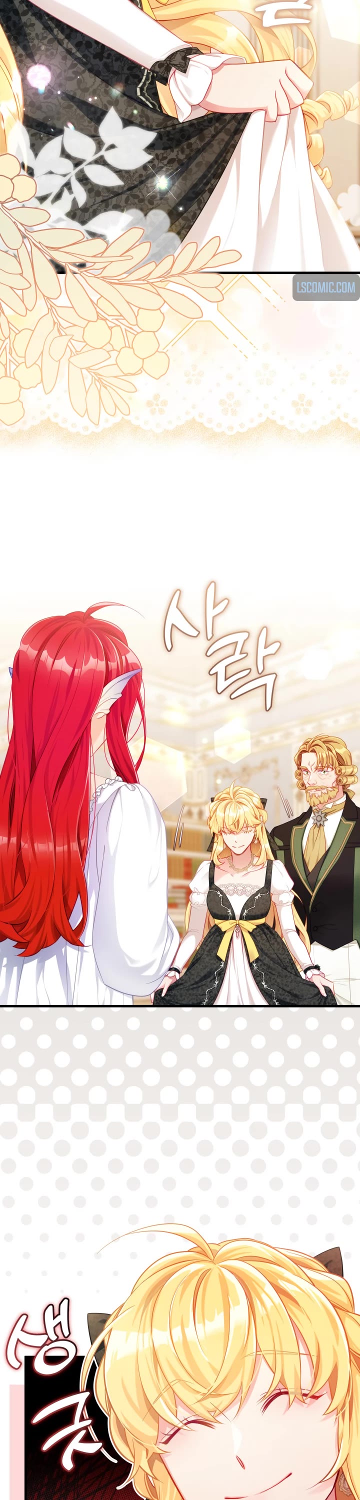 I’m the Stepmother, but my Daughter is too Cute Chapter 115 page 6 - Chapter 115