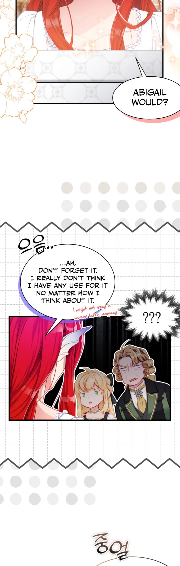 I’m the Stepmother, but my Daughter is too Cute Chapter 115 page 9 - Chapter 115