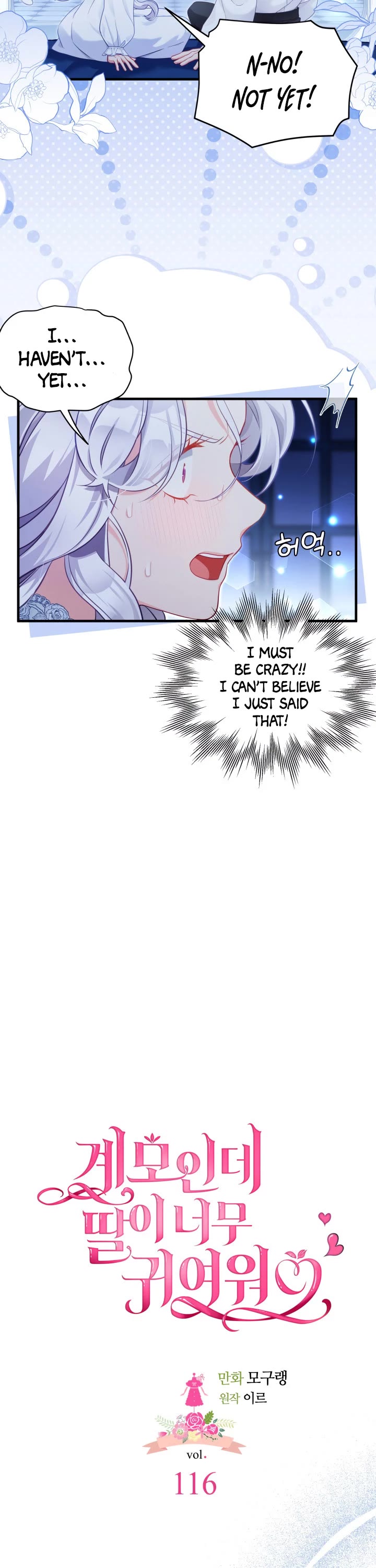 I’m the Stepmother, but my Daughter is too Cute Chapter 116 page 4 - Chapter 116