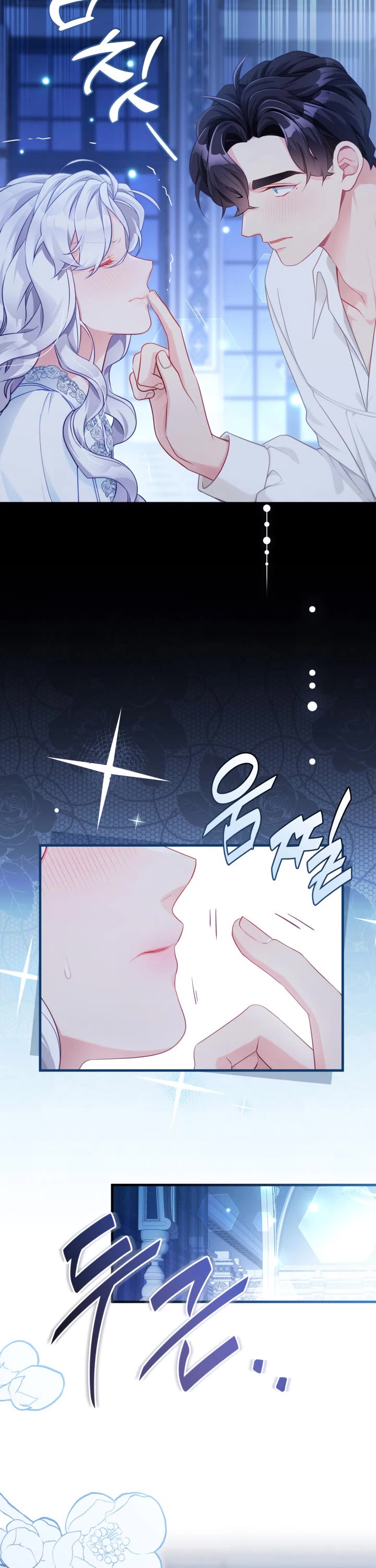 I’m the Stepmother, but my Daughter is too Cute Chapter 116 page 9 - Chapter 116