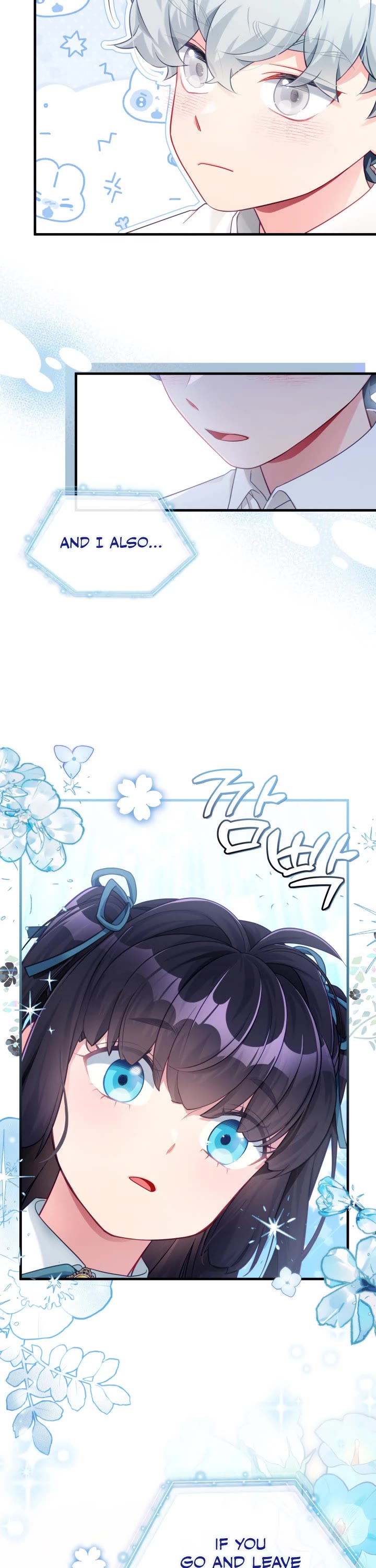I’m the Stepmother, but my Daughter is too Cute Chapter 117 page 14 - Chapter 117