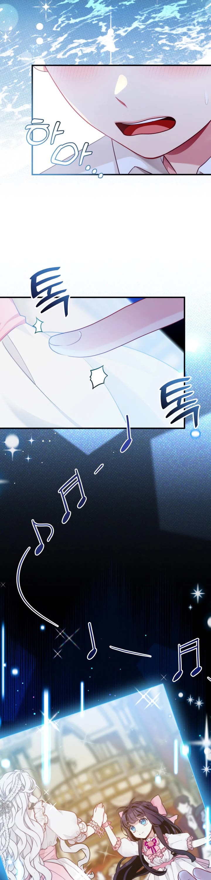 I’m the Stepmother, but my Daughter is too Cute Chapter 117 page 4 - Chapter 117