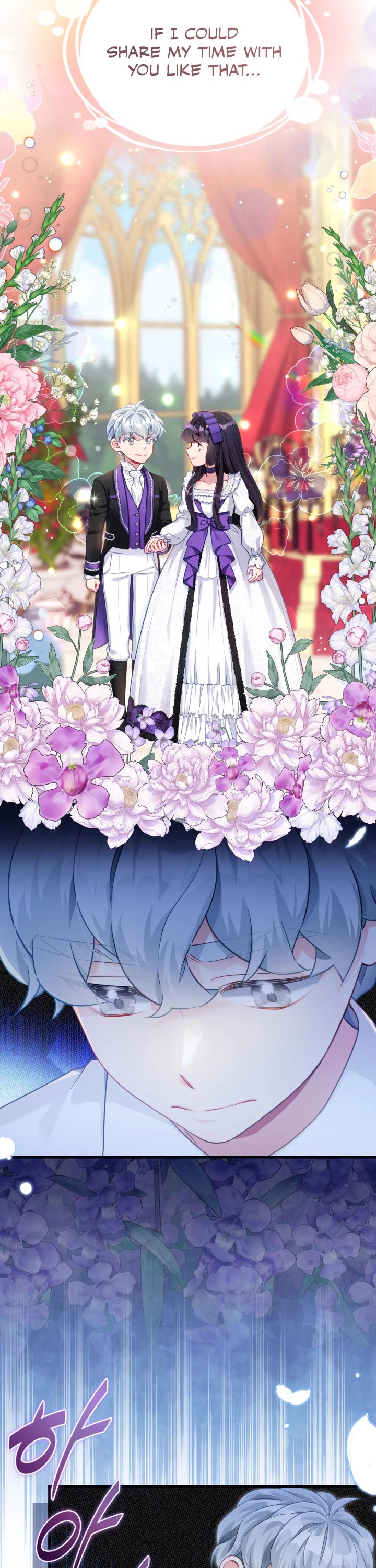 I’m the Stepmother, but my Daughter is too Cute Chapter 117 page 7 - Chapter 117