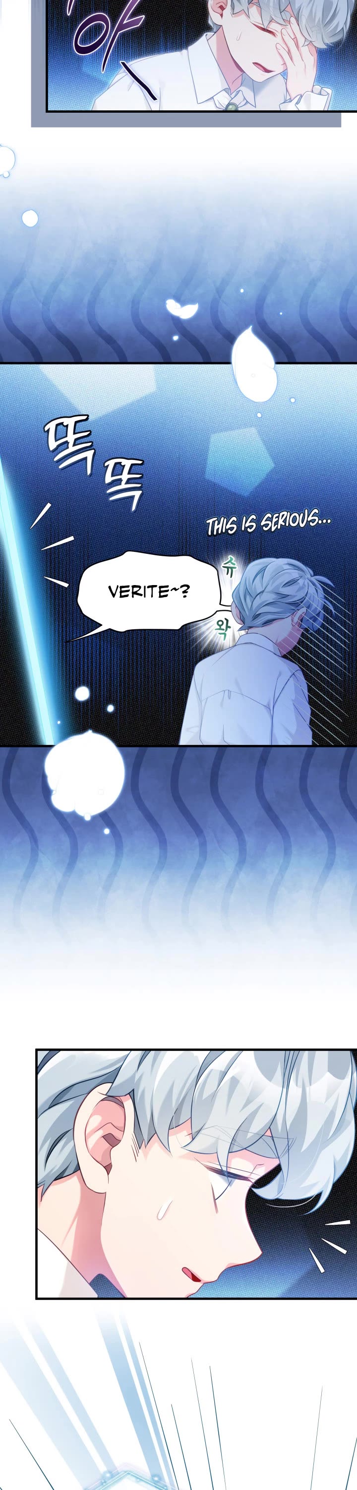 I’m the Stepmother, but my Daughter is too Cute Chapter 117 page 8 - Chapter 117