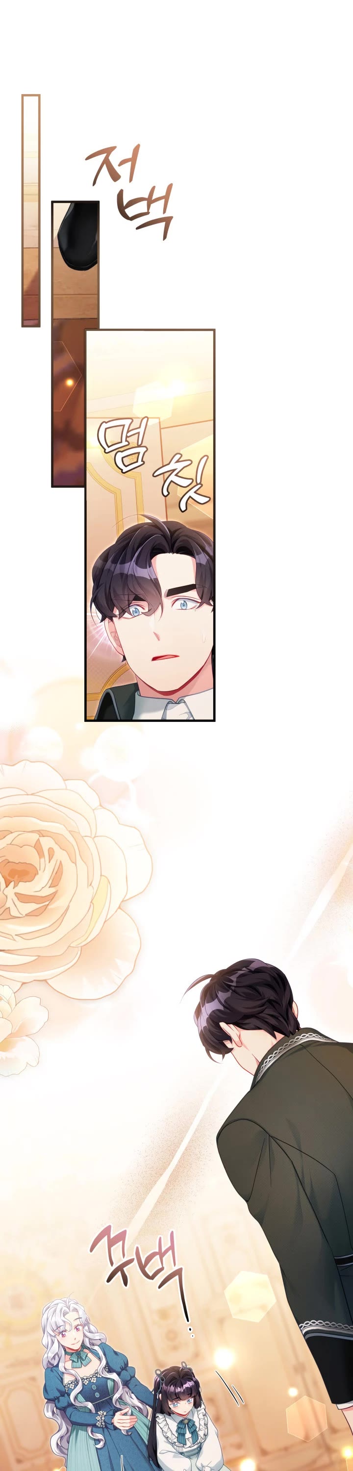 I’m the Stepmother, but my Daughter is too Cute Chapter 119 page 22 - Chapter 119