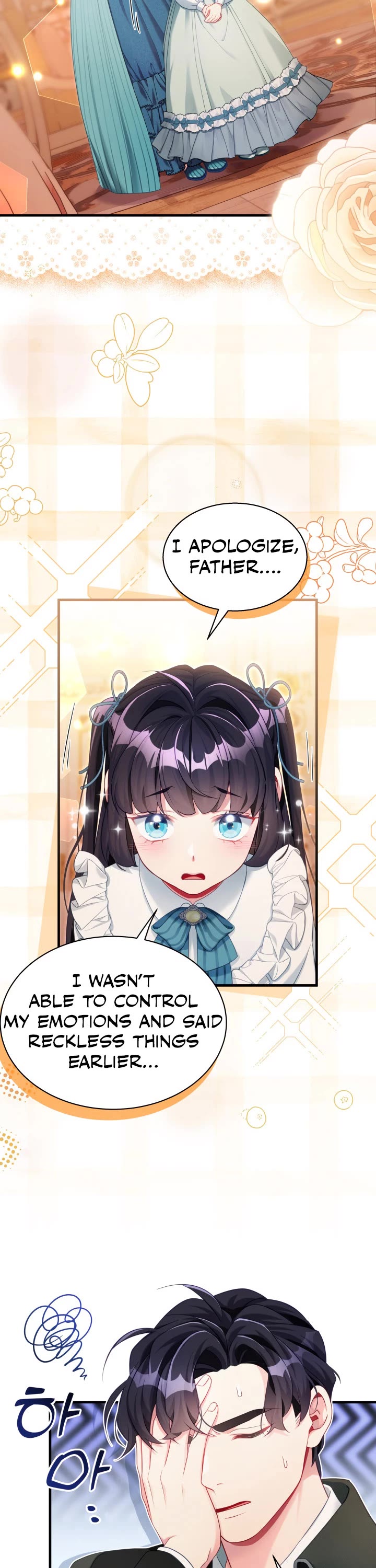 I’m the Stepmother, but my Daughter is too Cute Chapter 119 page 23 - Chapter 119