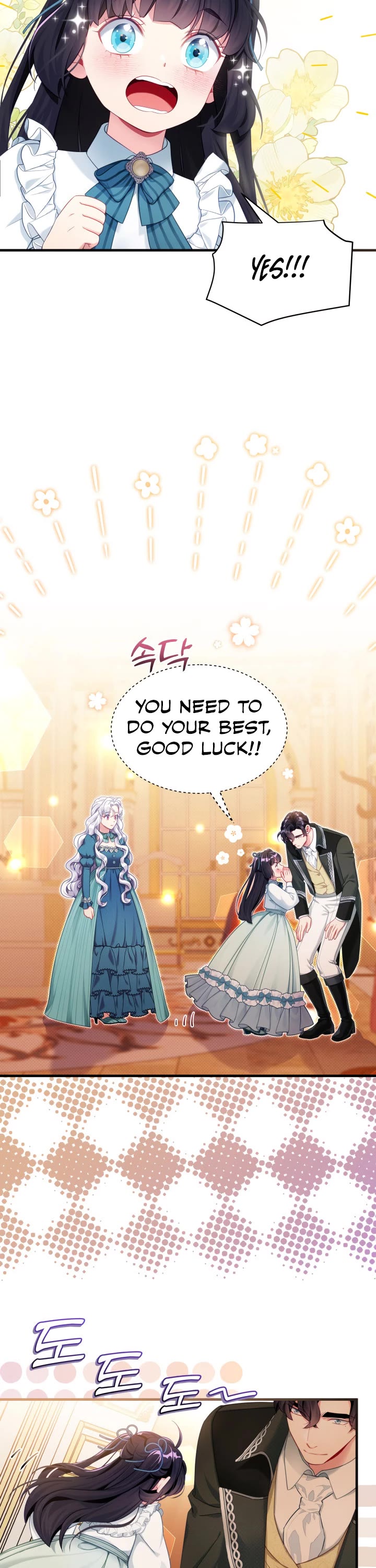 I’m the Stepmother, but my Daughter is too Cute Chapter 119 page 26 - Chapter 119