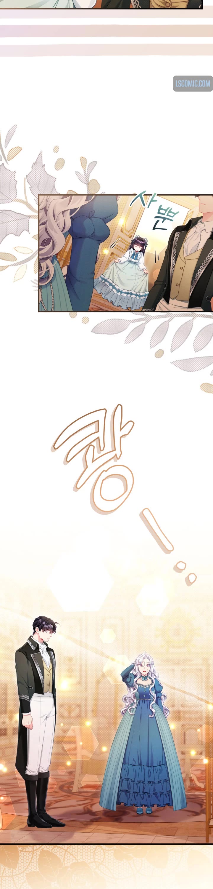 I’m the Stepmother, but my Daughter is too Cute Chapter 119 page 27 - Chapter 119