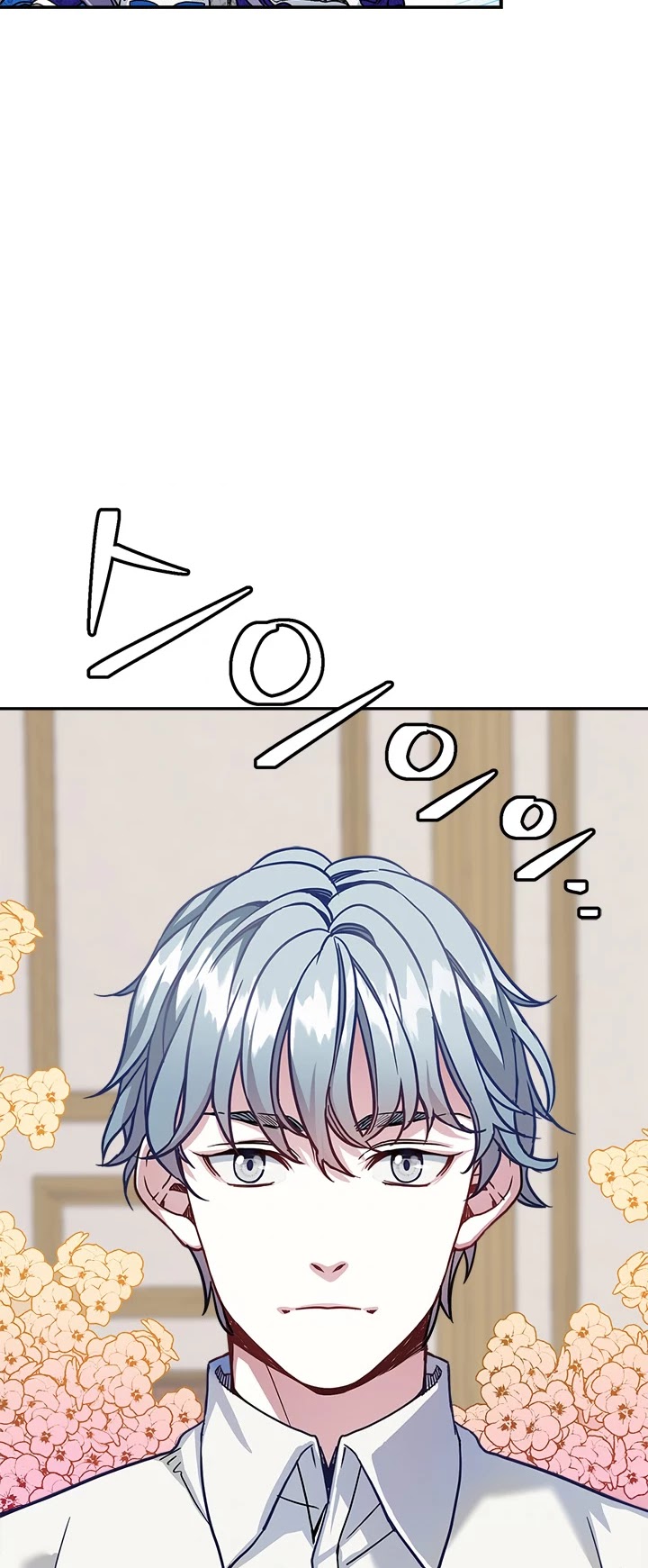 I’m the Stepmother, but my Daughter is too Cute Chapter 12 page 20 - Chapter 12