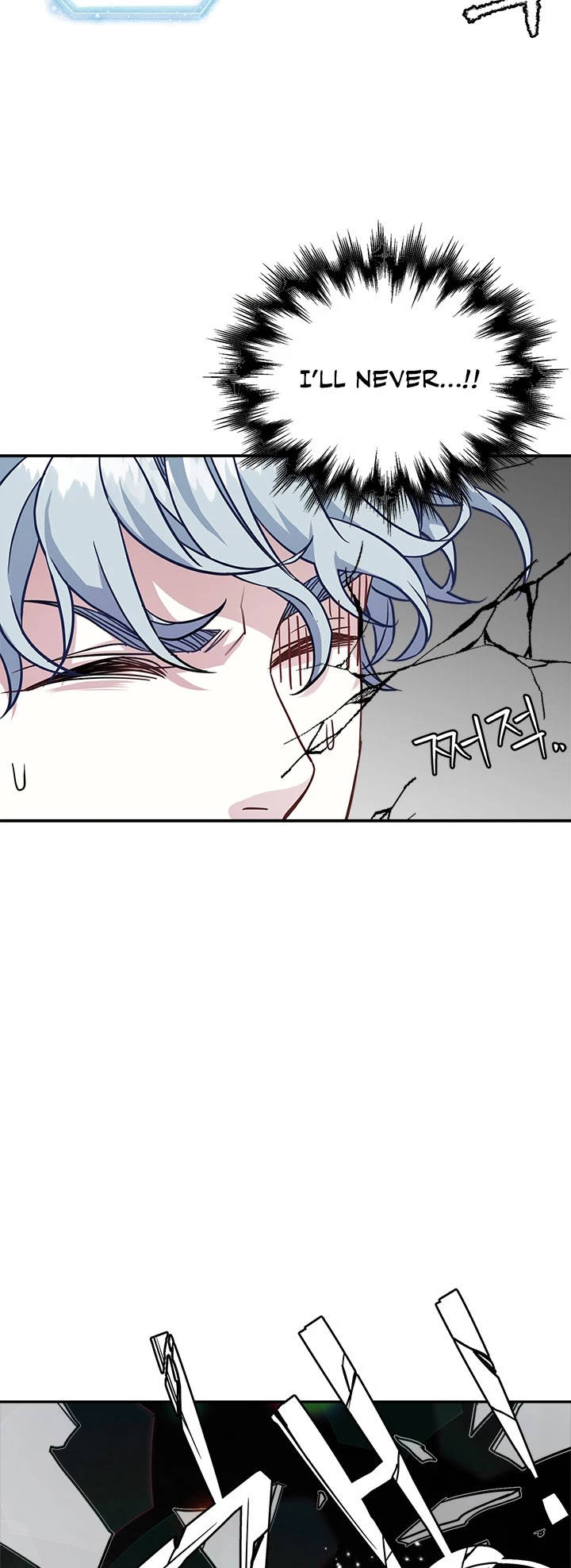 I’m the Stepmother, but my Daughter is too Cute Chapter 12 page 31 - Chapter 12