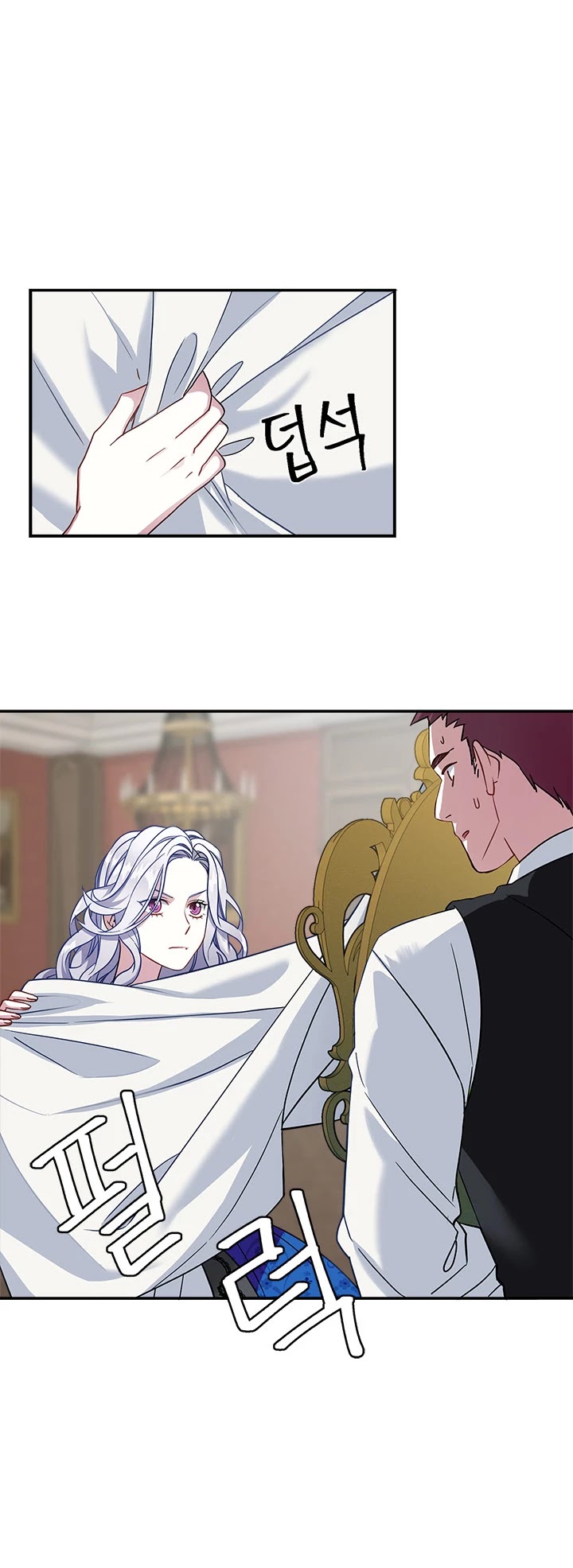 I’m the Stepmother, but my Daughter is too Cute Chapter 12 page 7 - Chapter 12