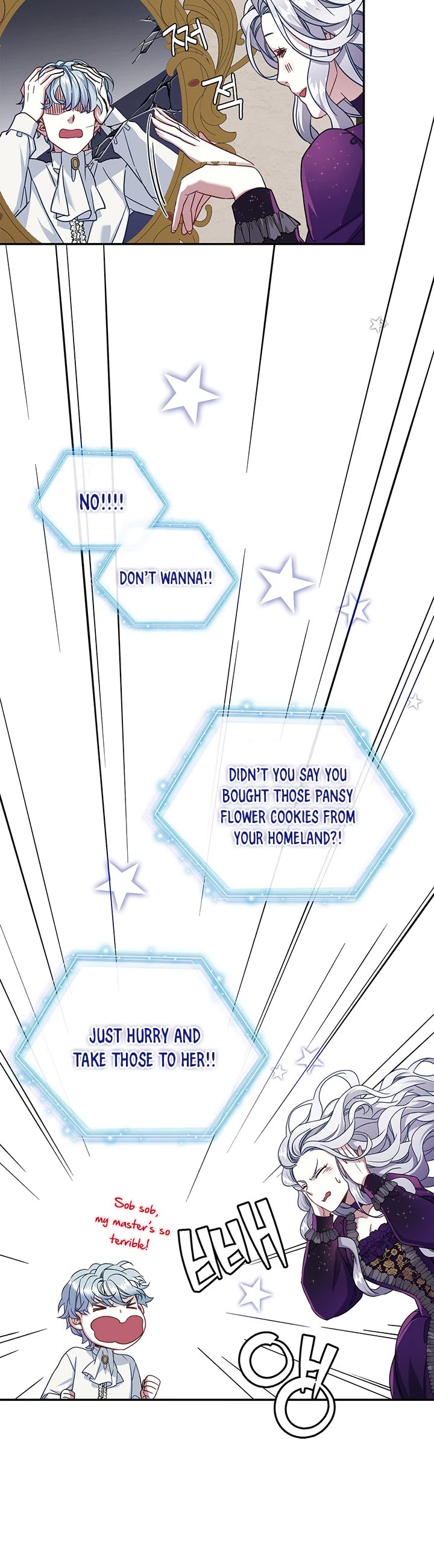 I’m the Stepmother, but my Daughter is too Cute Chapter 13 page 13 - Chapter 13