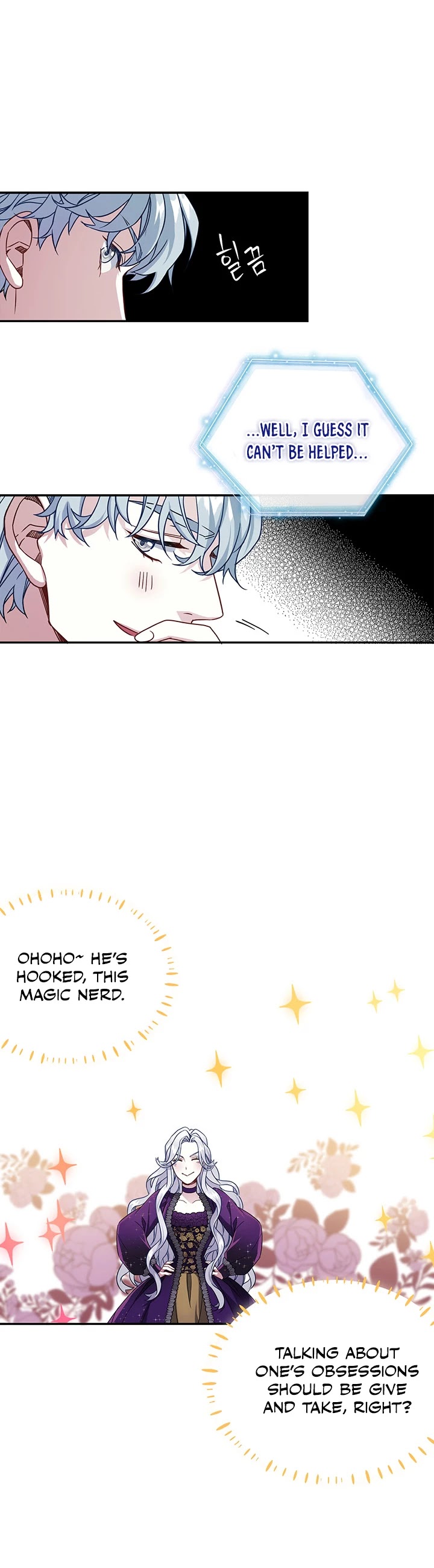 I’m the Stepmother, but my Daughter is too Cute Chapter 13 page 17 - Chapter 13