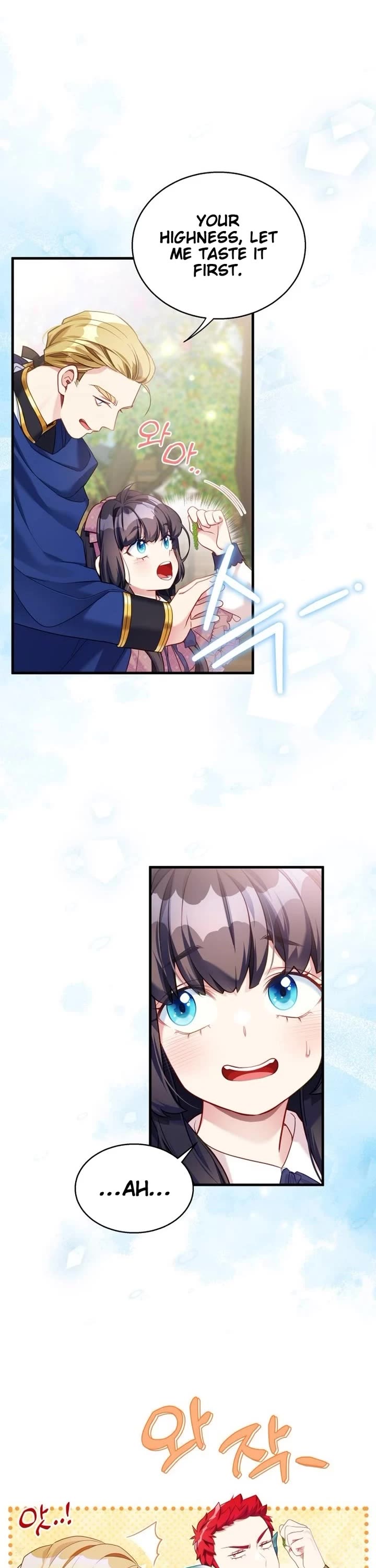 I’m the Stepmother, but my Daughter is too Cute Chapter 130 page 18 - Chapter 130