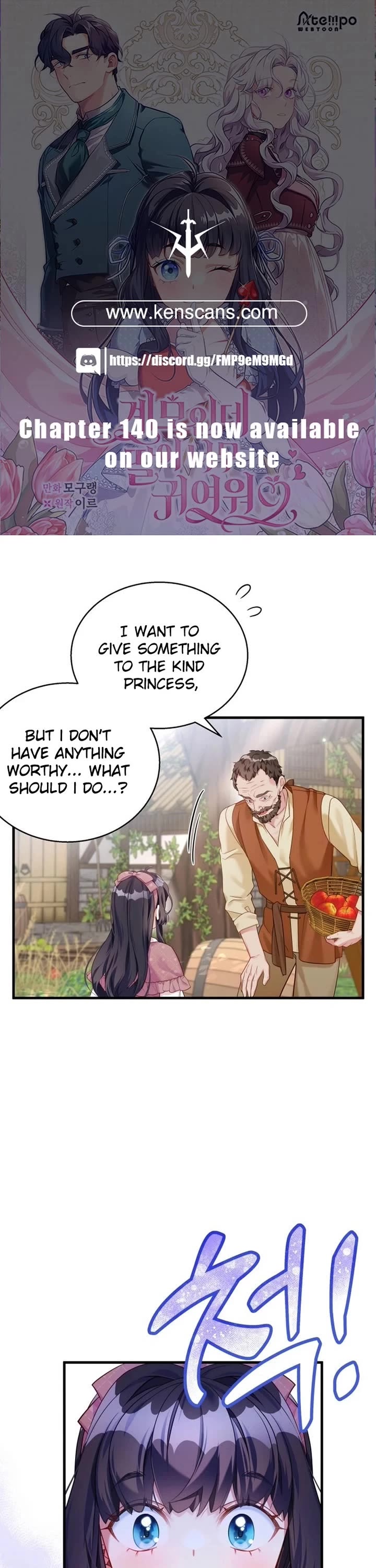 I’m the Stepmother, but my Daughter is too Cute Chapter 131 page 1 - Chapter 131